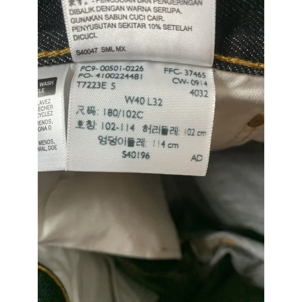 Levis please check
